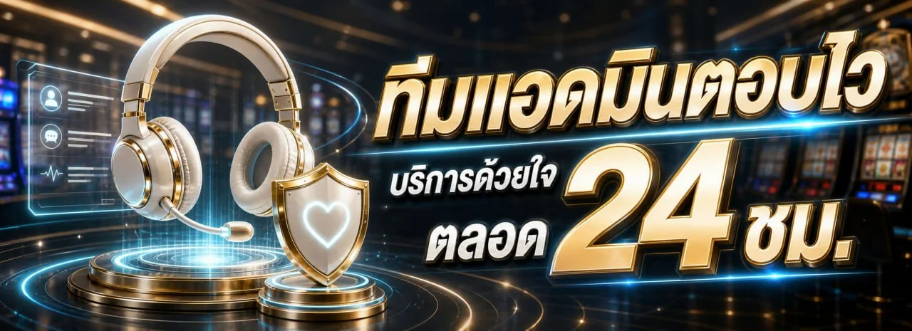 สล็อตเว็บตรง 24thlive ระบบฝากถอนผ่าน Wallet อัตโนมัติ