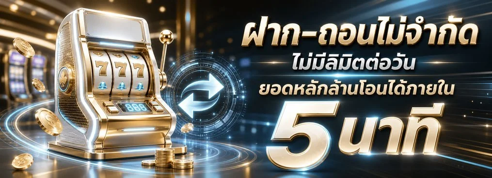 24thlive เว็บสล็อตออนไลน์เว็บตรง ฝากถอนผ่าน Wallet