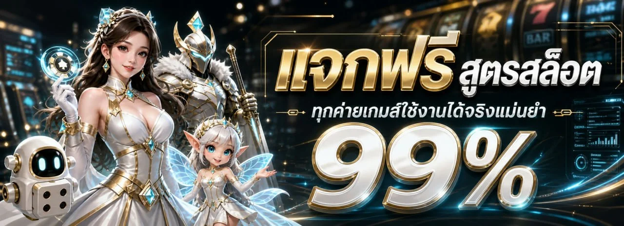 โปรโมชั่น 24thlive เครดิตฟรีสำหรับสมาชิกใหม่